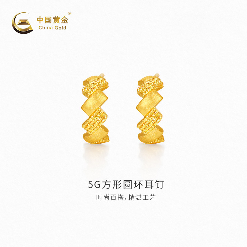 【中国黄金官方店】黄金耳饰5G绳结方形圆环足金耳钉新品送女友
