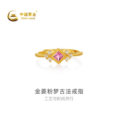 【中国黄金官方店】黄金戒指金菱粉梦古法足金戒指百搭新品