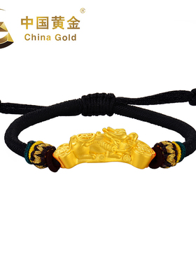 中国足金招财福字貔貅手链情侣