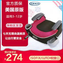 美国原版graco汽车儿童安全座椅1