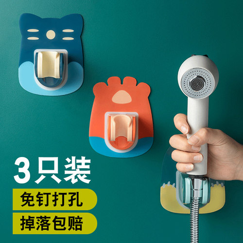 免打孔万向可调节莲蓬花洒支架