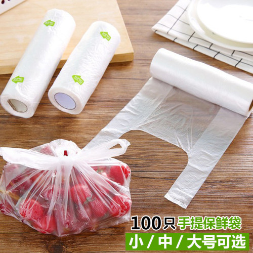 手提背心式手提背心式食品保鲜袋