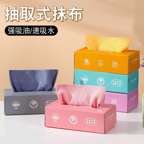 抽取式抹布干湿两用百洁布