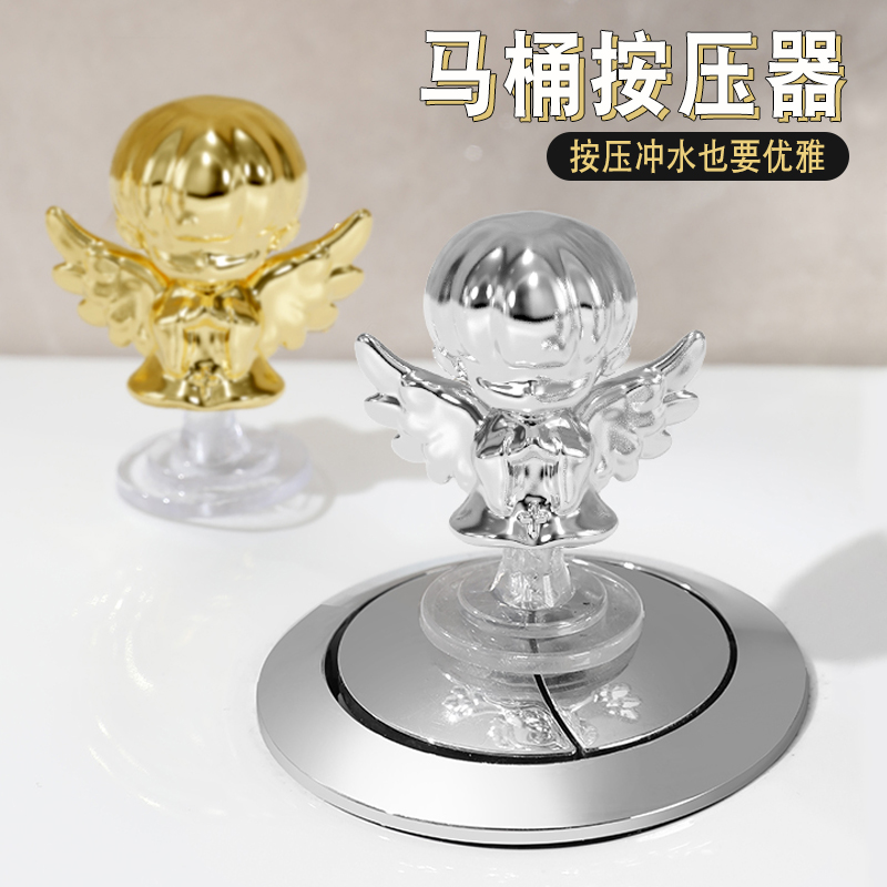 马桶按压器按钮可爱厕所配件