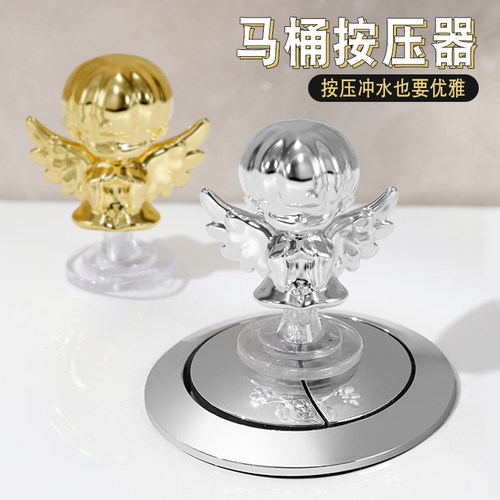 马桶按压器按钮可爱厕所配件