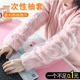 防水袖 护袖 套女家用加厚透明套袖 厨房防油工作羽绒服防脏成人男士