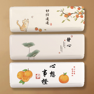 2025新款 布艺挂机通用1.5匹高档保护罩子 全包空调罩防尘罩套挂式