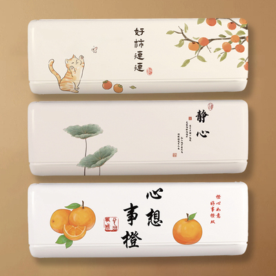 布艺全包空调防尘罩挂机通用
