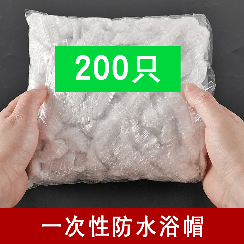 一次性浴帽家用洗澡防水发帽厨房防油烟加厚加大发膜焗油染发头套 家庭/个人清洁工具 一次性浴帽 原图主图