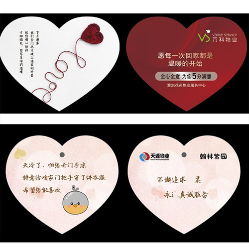 门把手套吊牌挂牌物业用门把手服务卡片