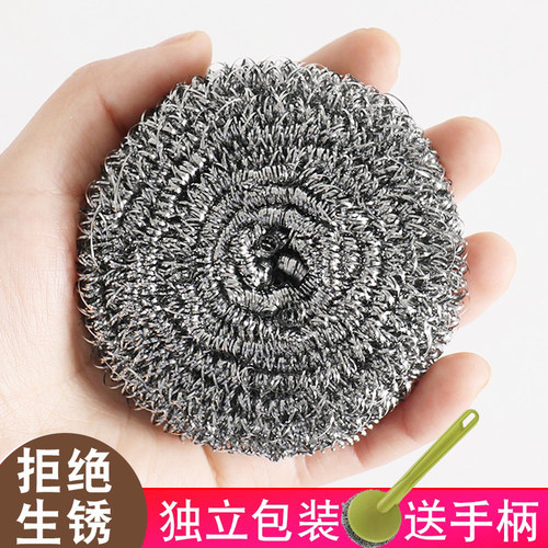 大号钢丝球不锈钢清洁球