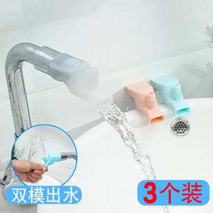 硅胶水龙头延长器接头导水槽防溅引水器延伸器水嘴儿童宝宝洗手器