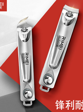 金达日美指甲刀指甲剪指甲钳单个修脚斜口工具专用套装家用大小号