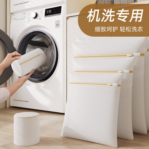 洗衣袋洗衣机专用护洗袋