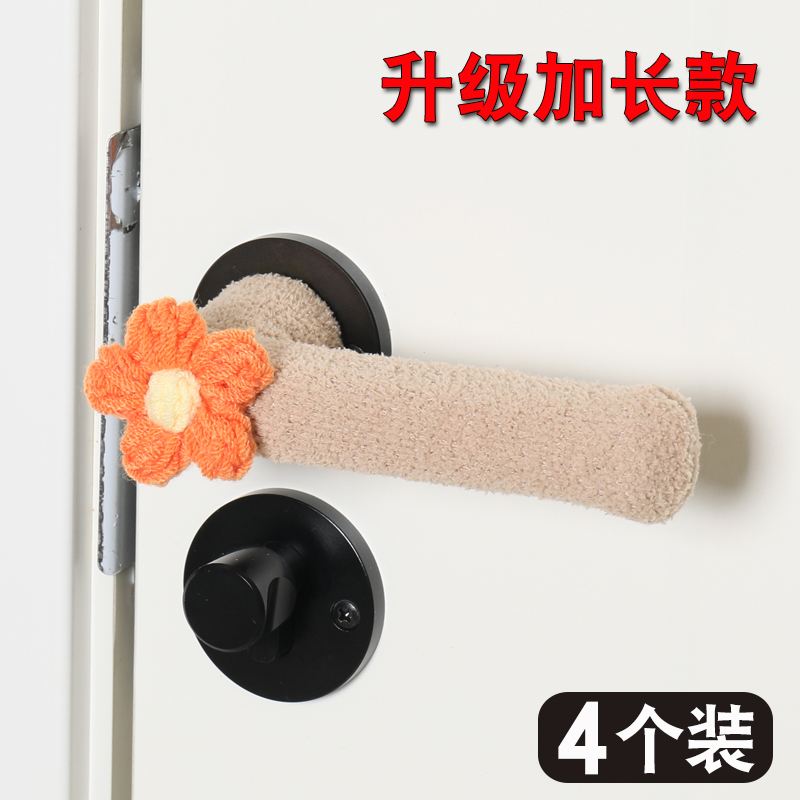 可爱针织门把手保护套