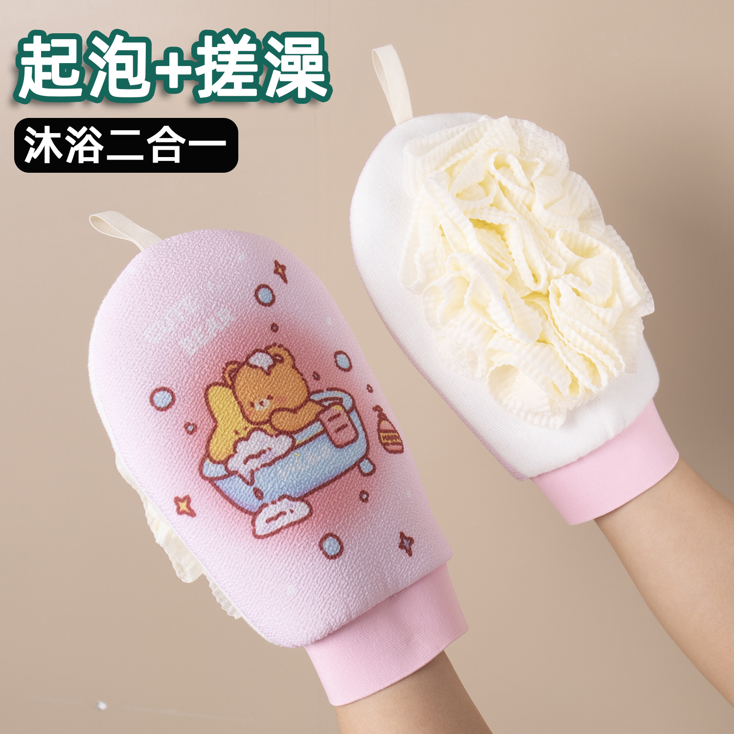 搓澡巾AB双面强力搓泥洗澡巾