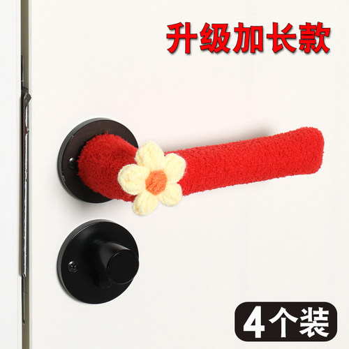 可爱毛绒门把手保护套