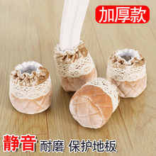 布艺椅子脚套静音耐磨凳子脚垫桌椅板凳腿保护套加厚桌子腿桌脚套