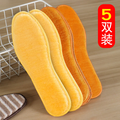 冬季加绒加厚保暖棉鞋垫