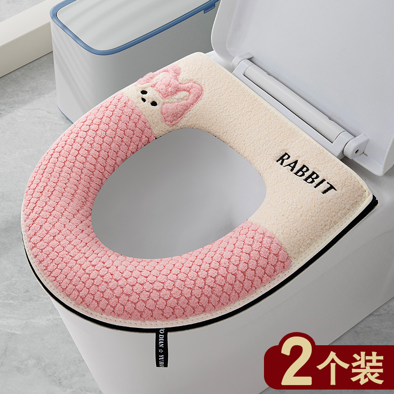 馬桶坐墊家用防水坐便墊子