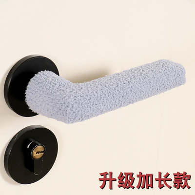 加长门把手保护套防撞通用款