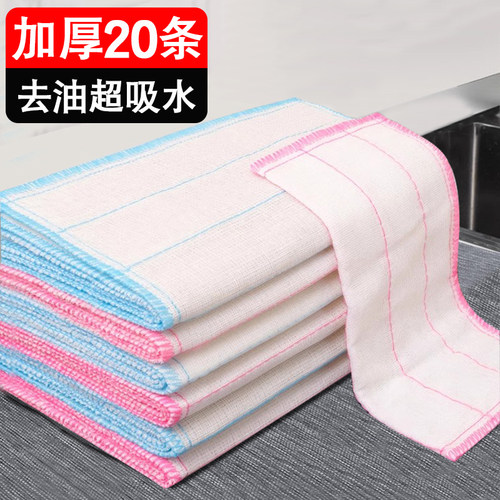 洗碗布不沾油易清洗加厚抹布