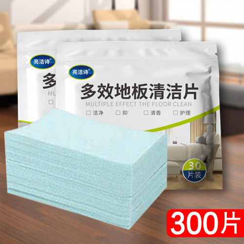 地板清洁片瓷砖清洗剂