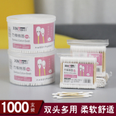 双头棉签化妆用棉花棒木棒家用一次性小头尖头掏耳挖耳朵清洁棉棒