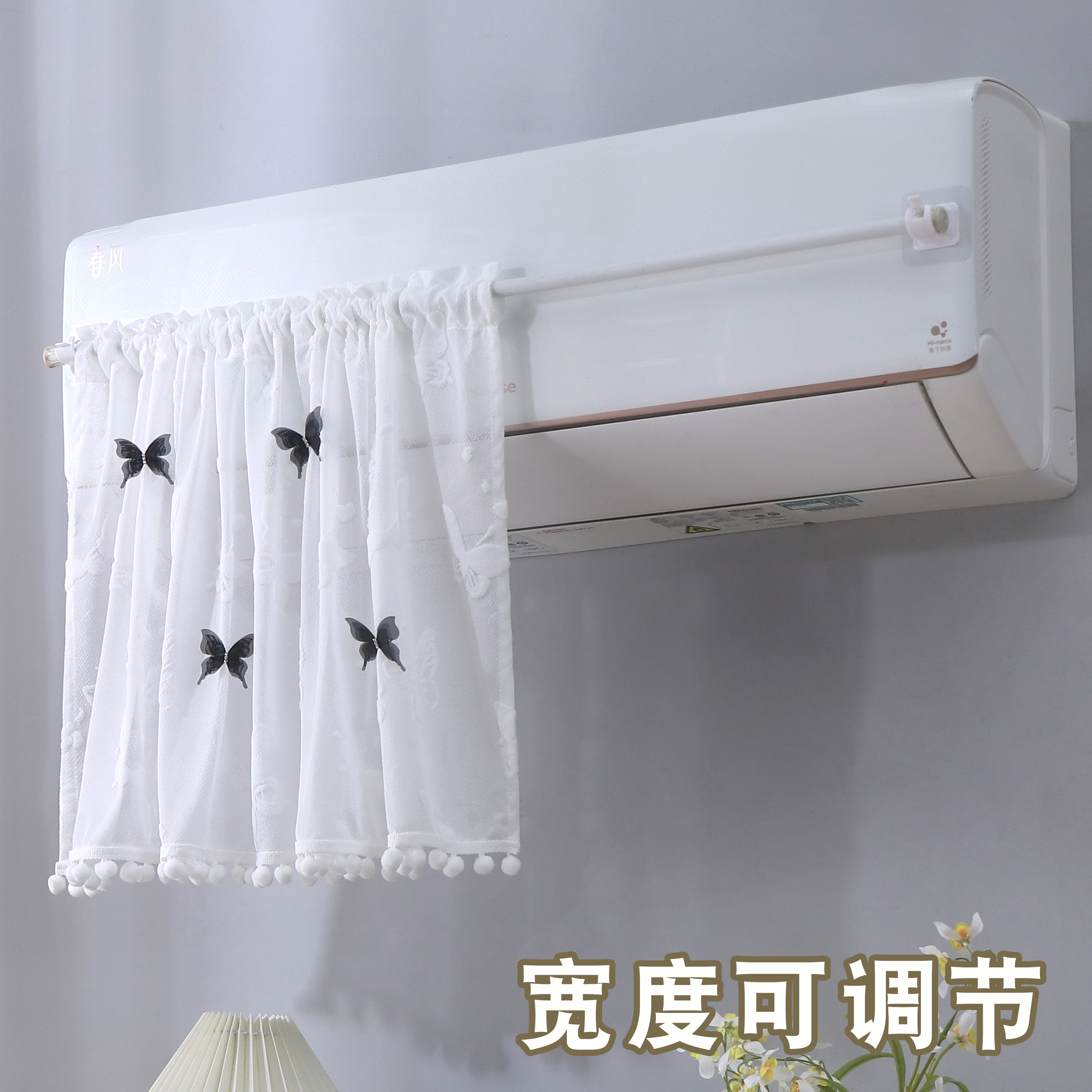 2026新款空调挡风帘防直吹婴儿坐月子可调节挂机通用挡风板防尘罩