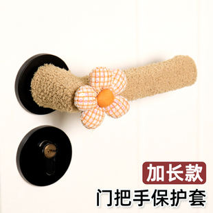 门把手保护套花朵入户防碰撞护墙垫通用卧室手柄拉手套子不防静电