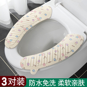 粘贴式 通用坐便套垫圈防水夏季 马桶坐垫 家用四季 马桶垫子2025新款