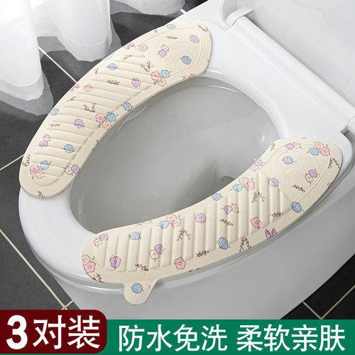 马桶垫2026新款防水马桶坐垫