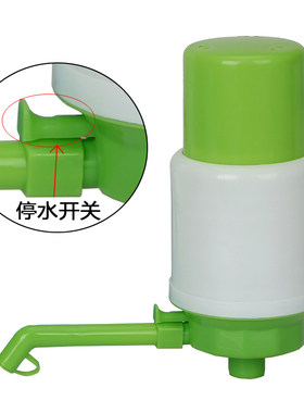 绿白色硬塑料泵水器压水器手压泵