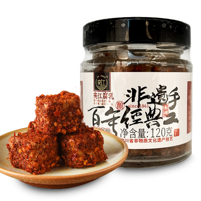 夹江腐乳香辣味四川非遗特产瓶装