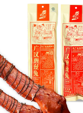 坎上人家广汉缠丝兔四川特产