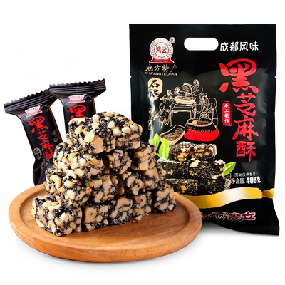 鸿云四川黑芝麻酥独立小包装