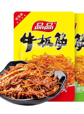 品品牛板筋四川成都特产小包装