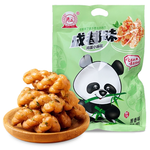 鸿云鸡蛋小麻花葱香味500g*2袋四川特产重庆风味休闲零食旅游送礼