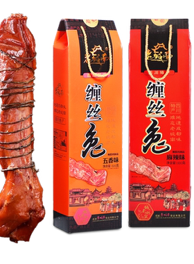 老城南缠丝兔四川成都特产礼盒装