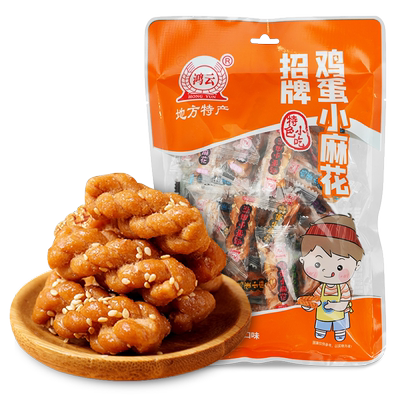 鸿云招牌鸡蛋小麻花混合口味