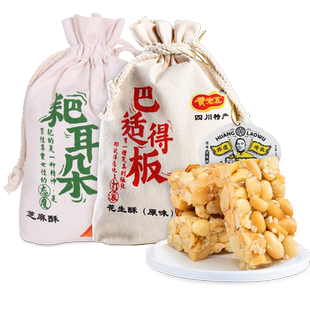 黄老五花生酥芝麻酥300g*2袋四川特产狗屎糖方言糖传统糕点布袋装