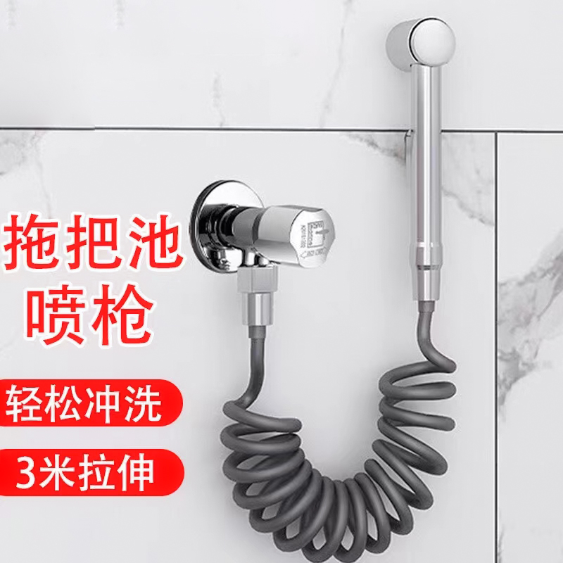 潜水艇一进一出角阀冲洗喷枪