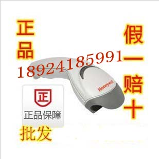 honeywell 霍尼韦尔 MS5145 条码扫描枪 条码扫描器 条码特惠