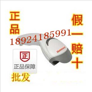 honeywell 霍尼韦尔 MS5145 条码扫描枪 条码扫描器 条码热卖
