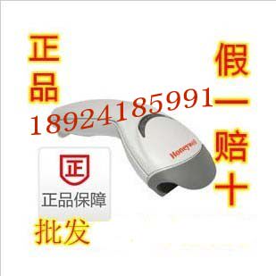 热卖honeywell 霍尼韦尔 MS5145 条码扫描枪 条码扫描器 条码