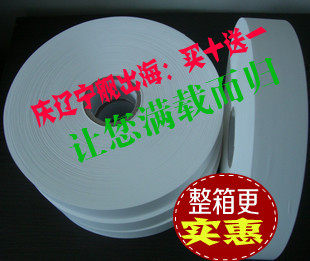 特惠TSC342条码机水洗唛/标/布洗水唛/标/布25MMX200M 服装