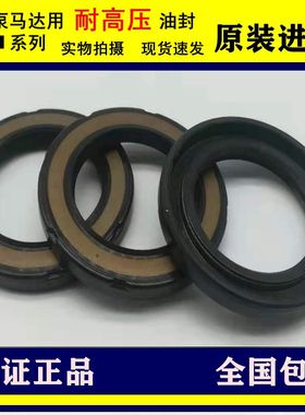 进口液压高压油封TCN20.24*32.16*6.35*22.23*38.07*6.35*7.34