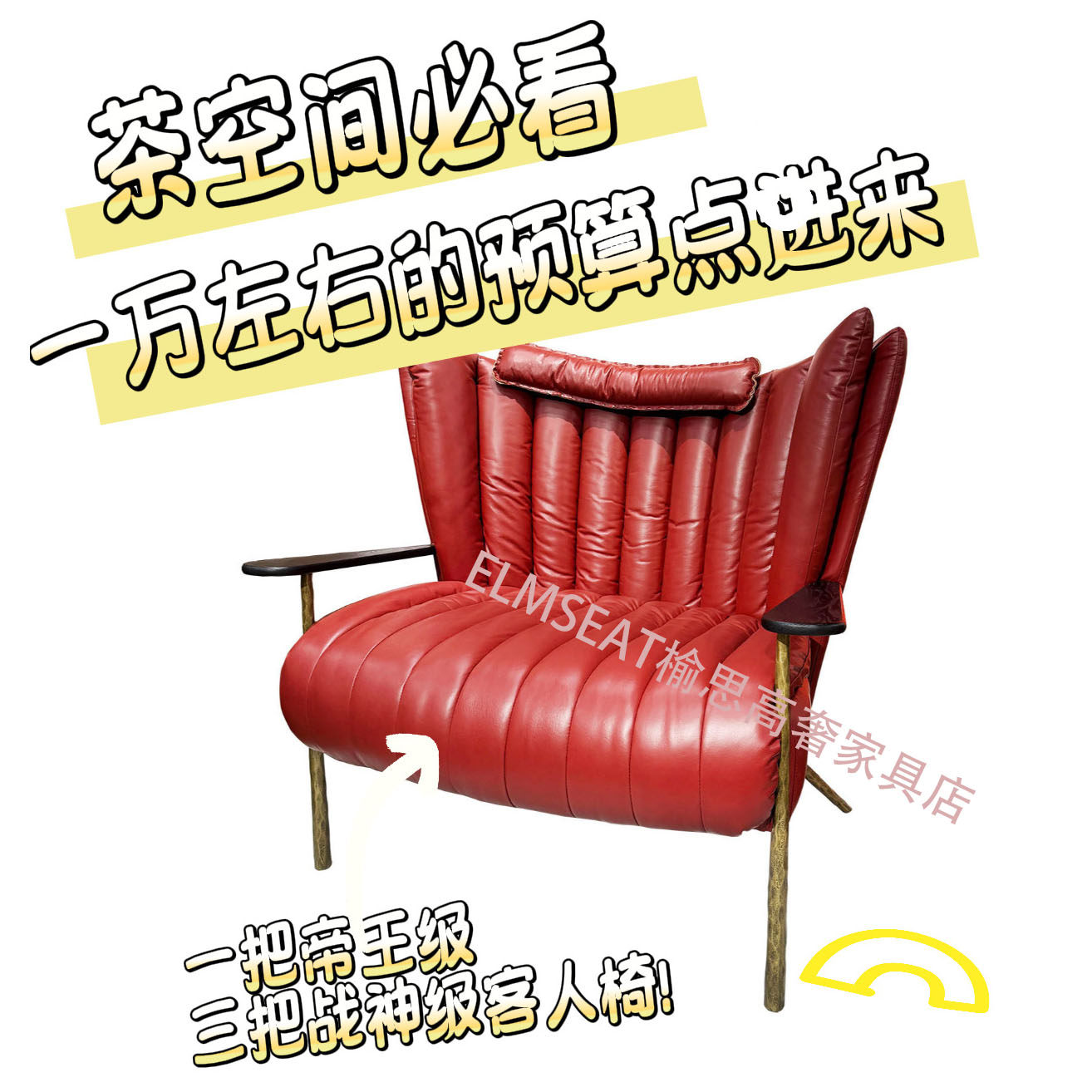 茶室主人椅休闲椅头层牛皮中古风油蜡真皮单椅轻奢复古单人椅