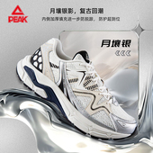 PEAK匹克态极男鞋 通勤休闲鞋 跑步鞋 户外登山徒步防滑越野运动鞋