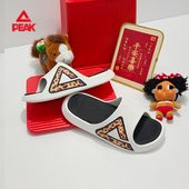 匹克态极拖鞋 小豹躁 男运动学生篮球防滑凉拖女户外沙滩凉拖